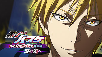 Kuroko’s Basketball: Winter Cup Highlights ~Beyond the Tears~