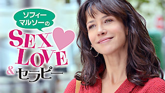 ソフィー・マルソーのSEX, LOVE&セラピー