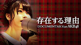 Sonzaisuru Riyu DOCUMENTARY of AKB48: Season 5