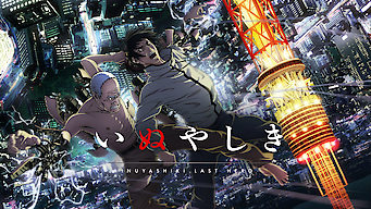 Is Inuyashiki Last Hero Season 1 17 On Netflix Usa