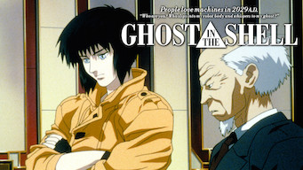 Ghost in the Shell/攻殻機動隊