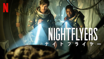 NIGHTFLYERS/ナイトフライヤー