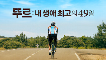 Le Tour: My Last 49 Days