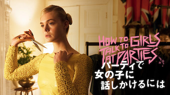 パーティで女の子に話しかけるには