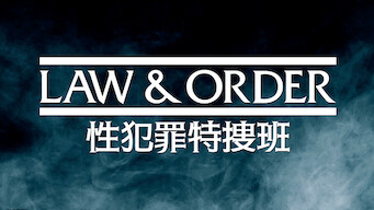 LAW & ORDER: 性犯罪特捜班