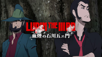 LUPIN THE IIIRD 血煙の石川五エ門