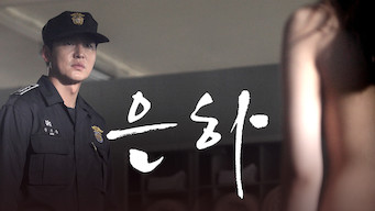 Eun-Ha
