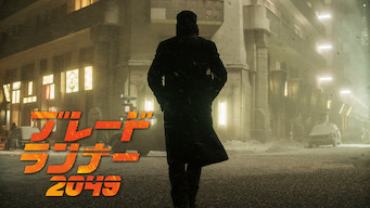 ブレードランナー 2049