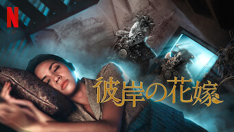 2月2週時点 Netflix配信の新着tv番組 ドラマ作品 1500タイトル Society5net 2月2週時点 Netflix配信の新着tv番組 ドラマ作品 1500タイトル Society5net