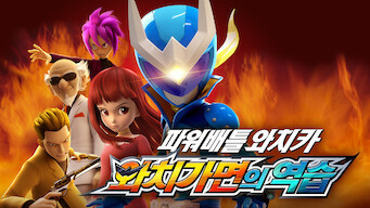 Power Battle Watchcar: The Counterattack of Watch Mask