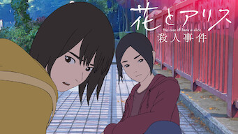 年 Netflixで配信している映画作品一覧 1500タイトル Society5net 年 Netflixで配信している映画作品一覧 1500タイトル Society5net