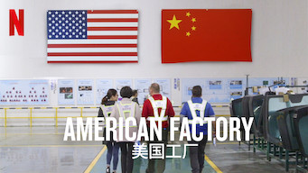 American Factory