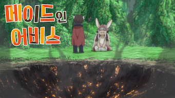 Made in Abyss