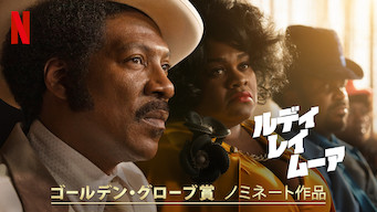 年 Netflixで配信している映画作品一覧 1500タイトル Society5net 年 Netflixで配信している映画作品一覧 1500タイトル Society5net