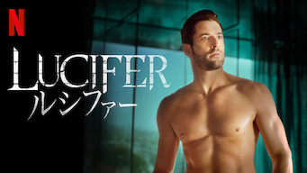 LUCIFER/ルシファー