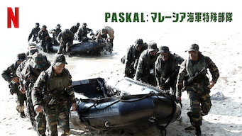 PASKAL: マレーシア海軍特殊部隊