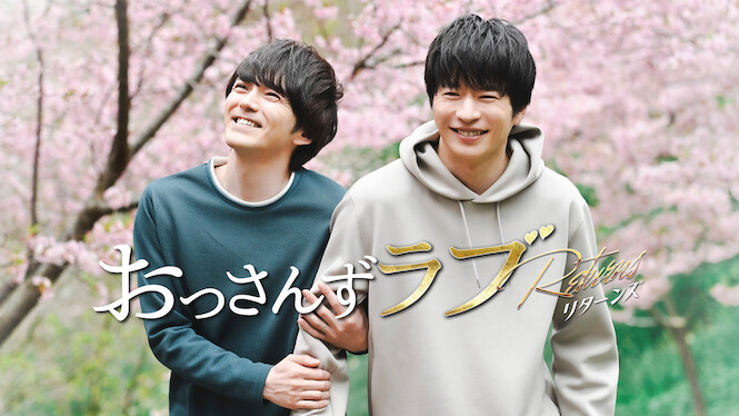 Ossan's Love Returns