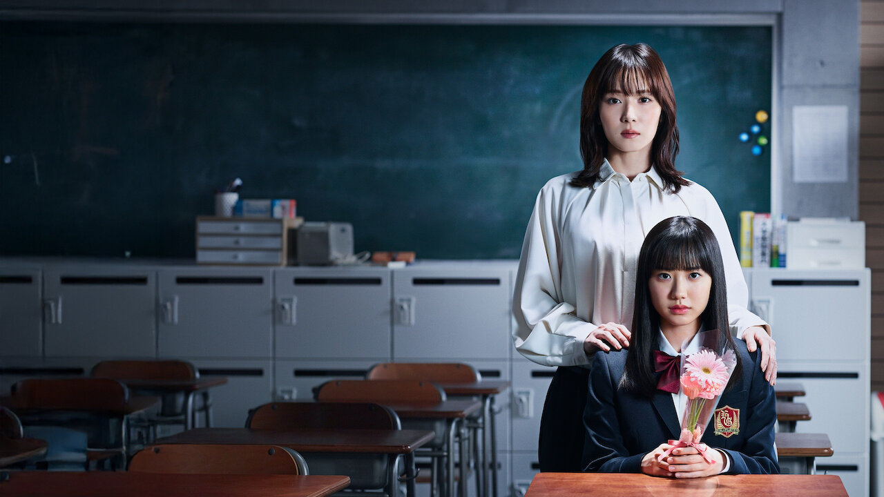 Watch The Greatest Teacher | Netflix