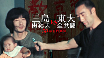 Netflix ネットフリックス 国内映画 邦画作品ラインナップ Netflix日本非公認ファンブログ