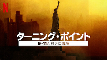 最速 Fifty And Fabulous 五零高手