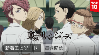 Netflix ネットフリックス アニメ作品ラインナップ Netflix日本非公認ファンブログ Netflix ネットフリックス アニメ作品ラインナップ Netflix日本非公認ファンブログ