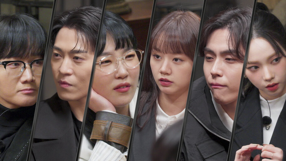 미스터리 수사단 | 넷플릭스 공식 사이트