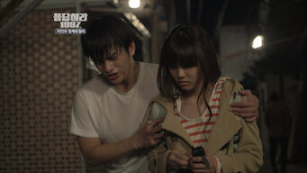 Reply 1997: Season 1: Episode 11