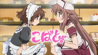 Kobato.: Season 1