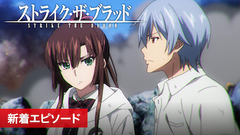 俺tueee おすすめの 主人公最強アニメ 52選 ネットフリックスですぐ見れる Society5net 俺tueee おすすめの 主人公最強アニメ 52選 ネットフリックスですぐ見れる Society5net