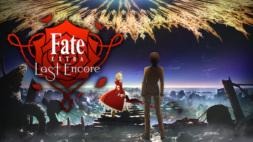 アニメ見逃し Fate Extra Last Encore フェイト エクストラ の動画を全話無料視聴できる配信サイトまとめ Vodネット