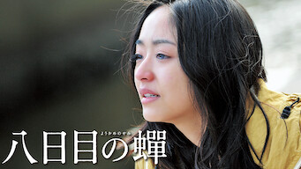Netflixで絶対見たいおすすめ邦画50選 評価が高い映画ランキング Society5net Netflixで絶対見たいおすすめ邦画50選 評価が高い映画ランキング Society5net