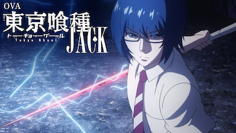 OVA 東京喰種トーキョーグール 【JACK】