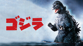 Is The Return Of Godzilla 1984 On Netflix Japan