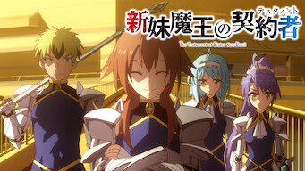 俺tueee おすすめの 主人公最強アニメ 52選 ネットフリックスですぐ見れる Society5net 俺tueee おすすめの 主人公最強アニメ 52選 ネットフリックスですぐ見れる Society5net