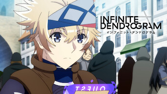 ＜Infinite Dendrogram＞-インフィニット・デンドログラム-