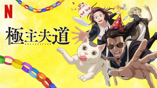 アニメ ワンピース エピソードオブ空島の動画を無料視聴できる配信サイトまとめ Vodネット