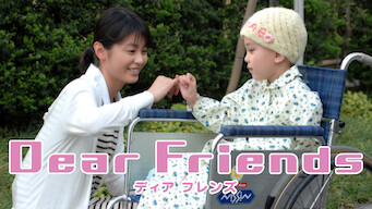 Dear Friends ディア フレンズ