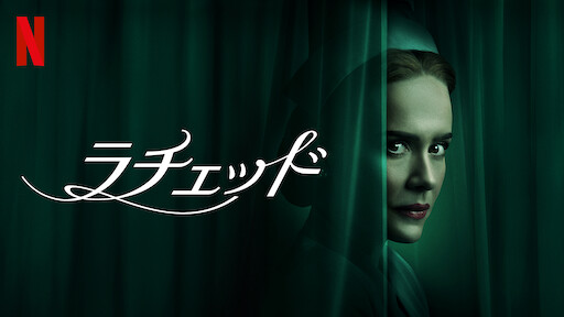 ラチェッドのサムネイル画像