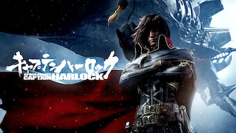 キャプテンハーロック SPACE PIRATE CAPTAIN HARLOCK