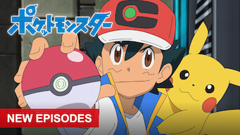 Esta ポケットモンスター Pokemon Journeys The Series 19 En Netflix Japon
