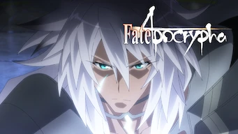 Fate Apocrypha アポクリファ のアニメ動画を全話無料視聴できる配信サービスと方法まとめ Vodリッチ