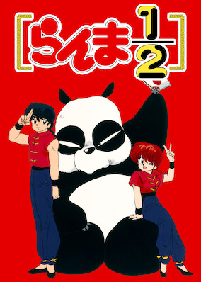 Ranma 1/2