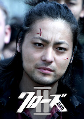 Crows: Episode Zero II