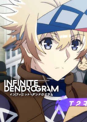 Infinite Dendrogram