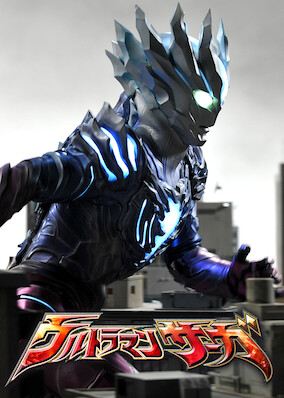 Ultraman Saga