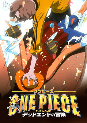 One Piece The Movie: Dead End no Boken