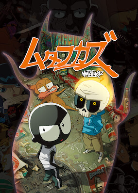 Mutafukaz