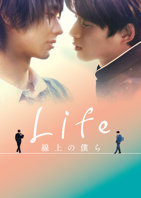 Life: Love on the Line