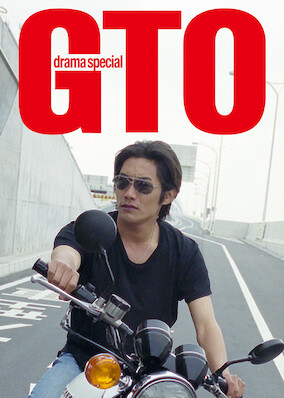 GTO Drama Special