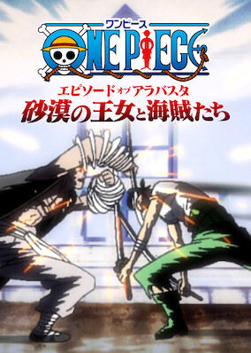 One Piece: Episode of Alabasta